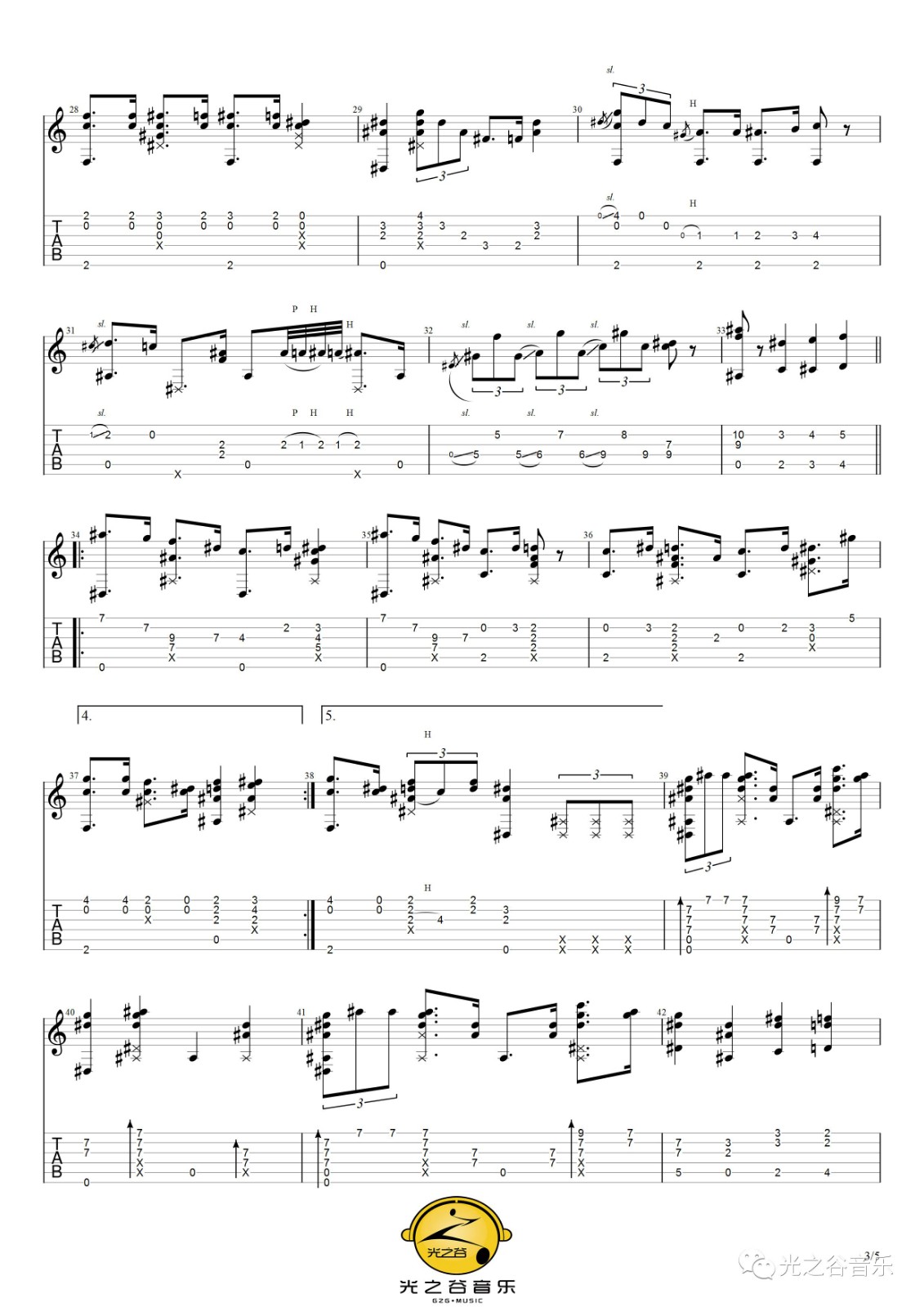 宾克斯的酒吉他指弹谱 D调_光之谷音乐编配_海贼王