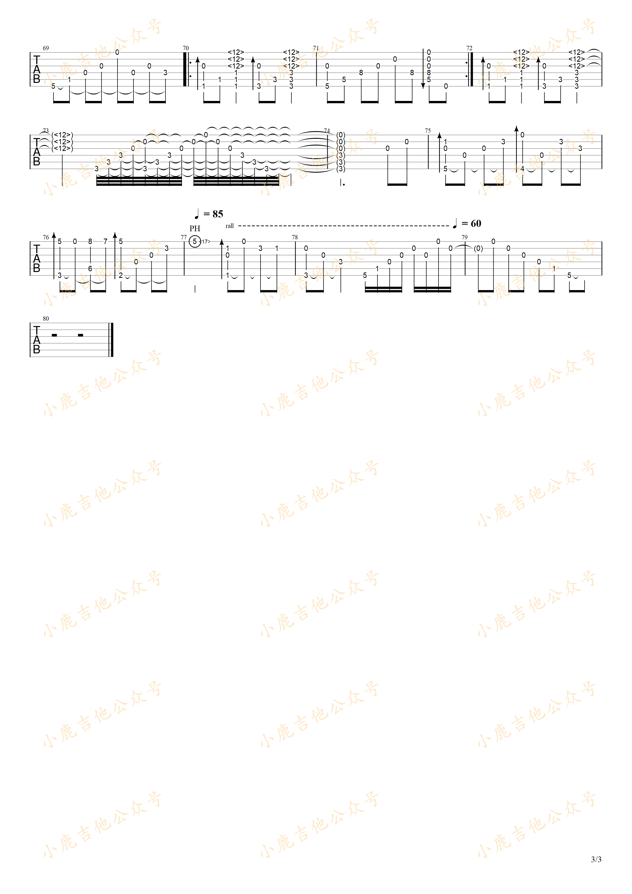 夢の中で-岸部真明 指弹吉他谱（小鹿吉他）
