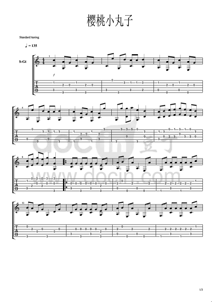樱桃小丸子吉他指弹谱 C调六线谱_豆丁网编配_樱桃小丸子