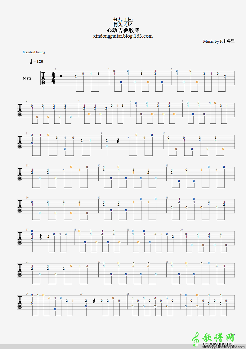 散步指弹谱 G调六线谱_歌谱网编配_YildiZ