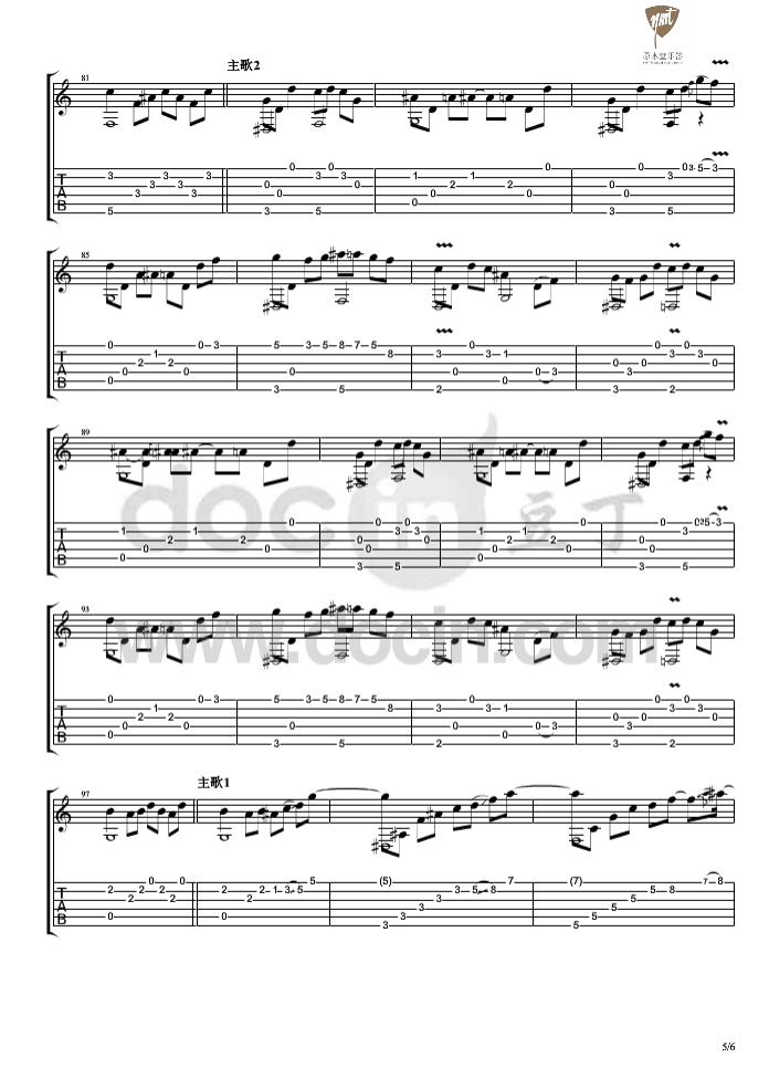 秋思指弹谱 原调六线谱_豆丁编配_陈亮