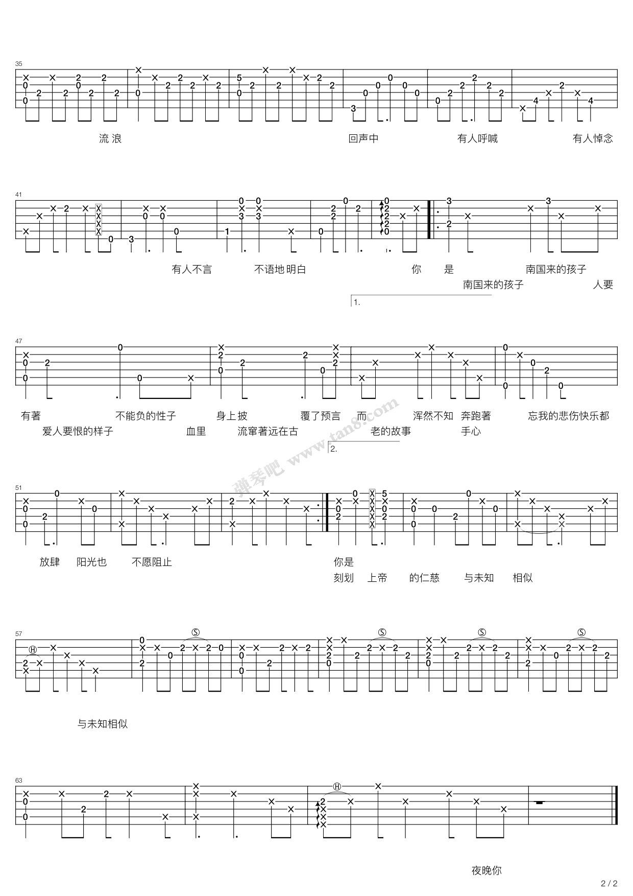 南国的孩子吉他谱 C调附前奏_弹琴吧编配_张悬