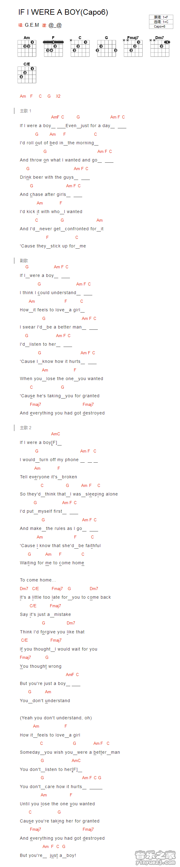 if i were boy吉他谱 C调和弦谱_音乐之家编配_邓紫棋