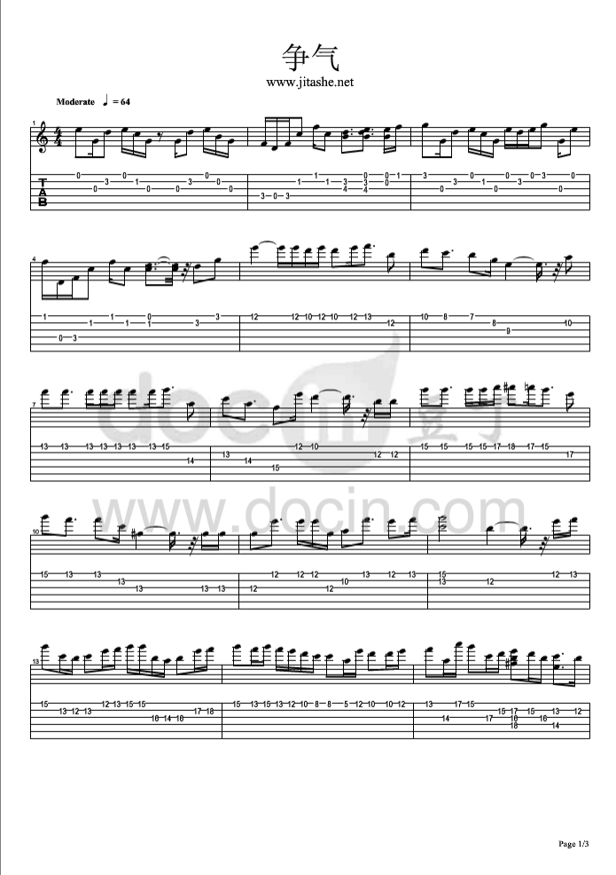 争气指弹谱 原调六线谱_豆丁网编配_容祖儿