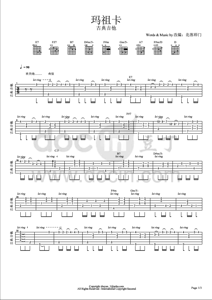 玛祖卡指弹谱 原调六线谱_豆丁网编配_阿D