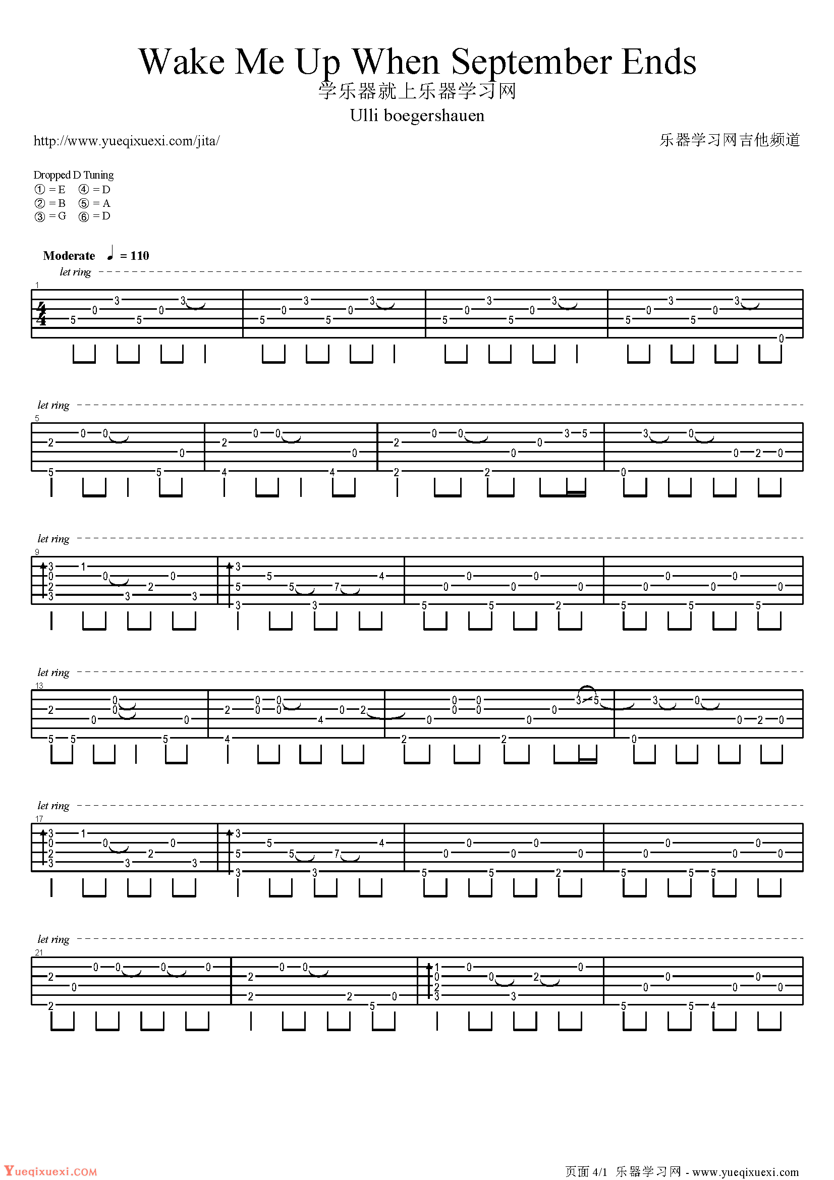 wakemeup指弹谱 E调六线谱_乐器学习网编配_郑成河
