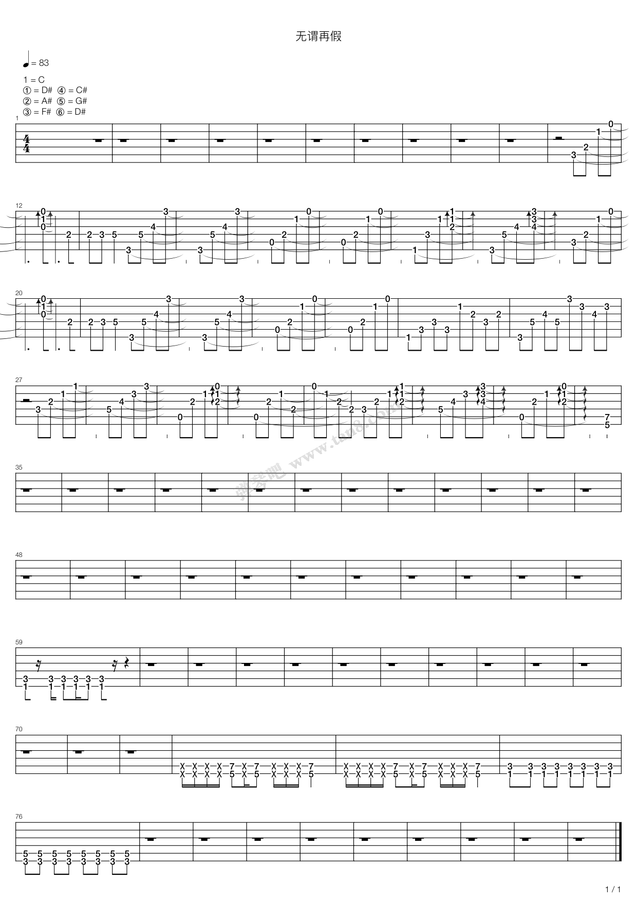 无谓再假指弹谱 C调高清版_弹琴吧编配_Mr.