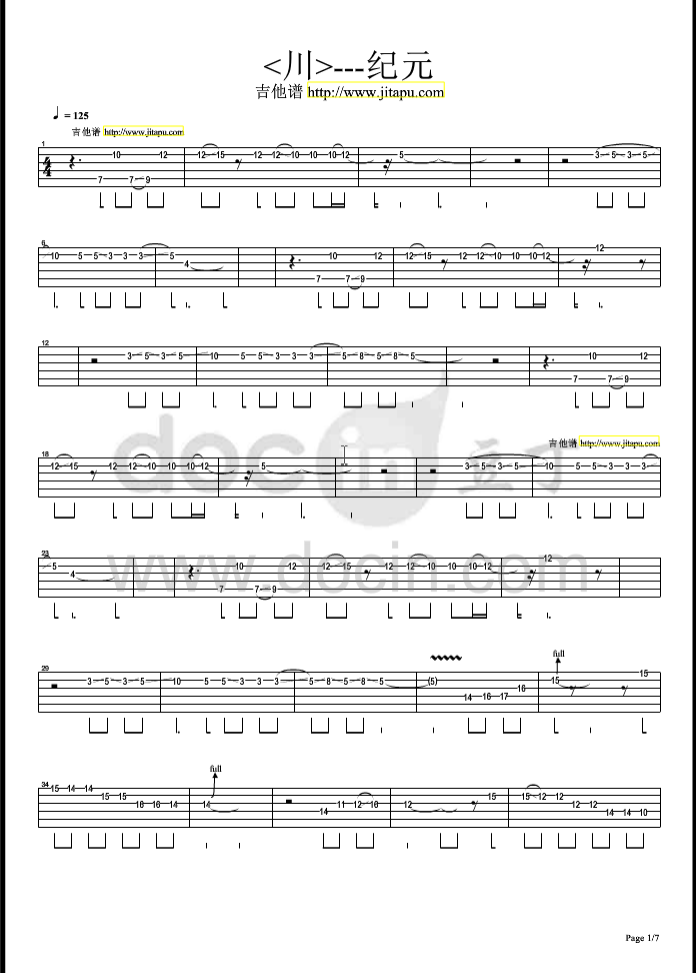 川吉他谱吉他指弹谱 原调六线谱_豆丁网编配_空中狂欢节