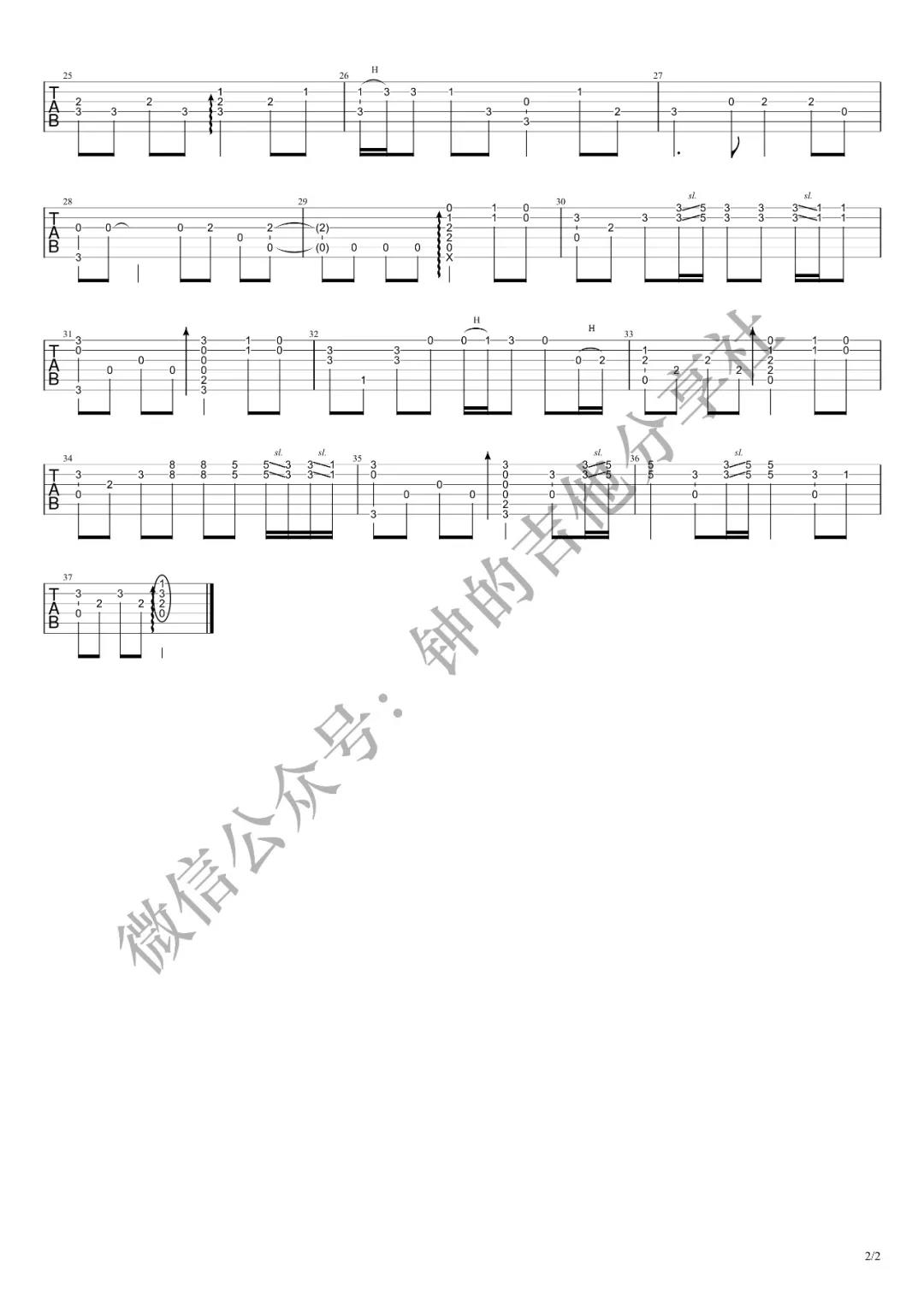 风筝误指弹谱 原调六线谱_钟的吉他分享社编配_刘珂矣