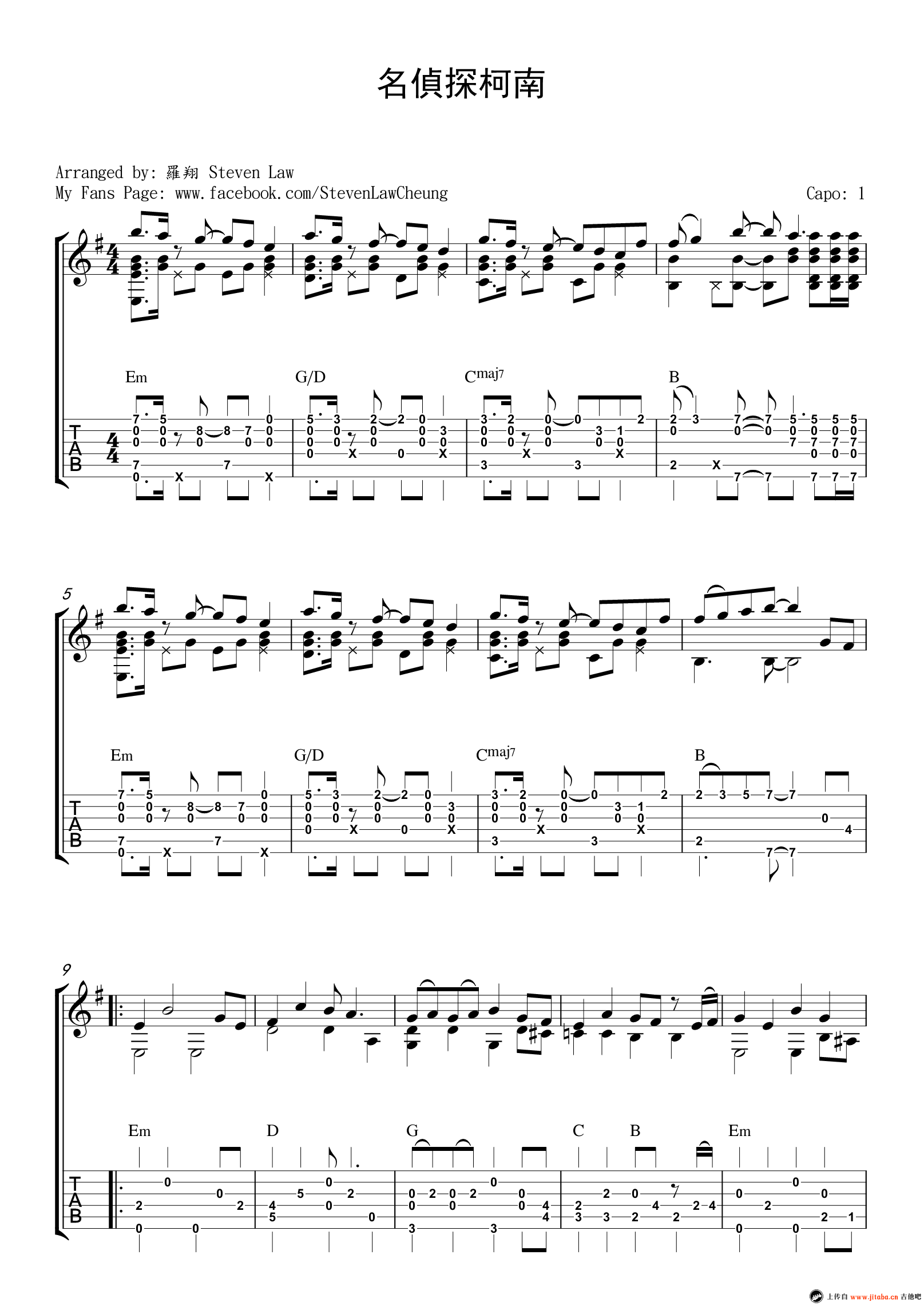 名侦探柯南主题曲指弹谱 原调六线谱_高清版_罗翔