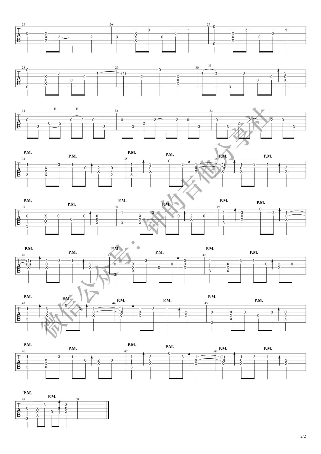 魔幻手机指弹谱 原调六线谱_钟的吉他分享社编配_陆小千