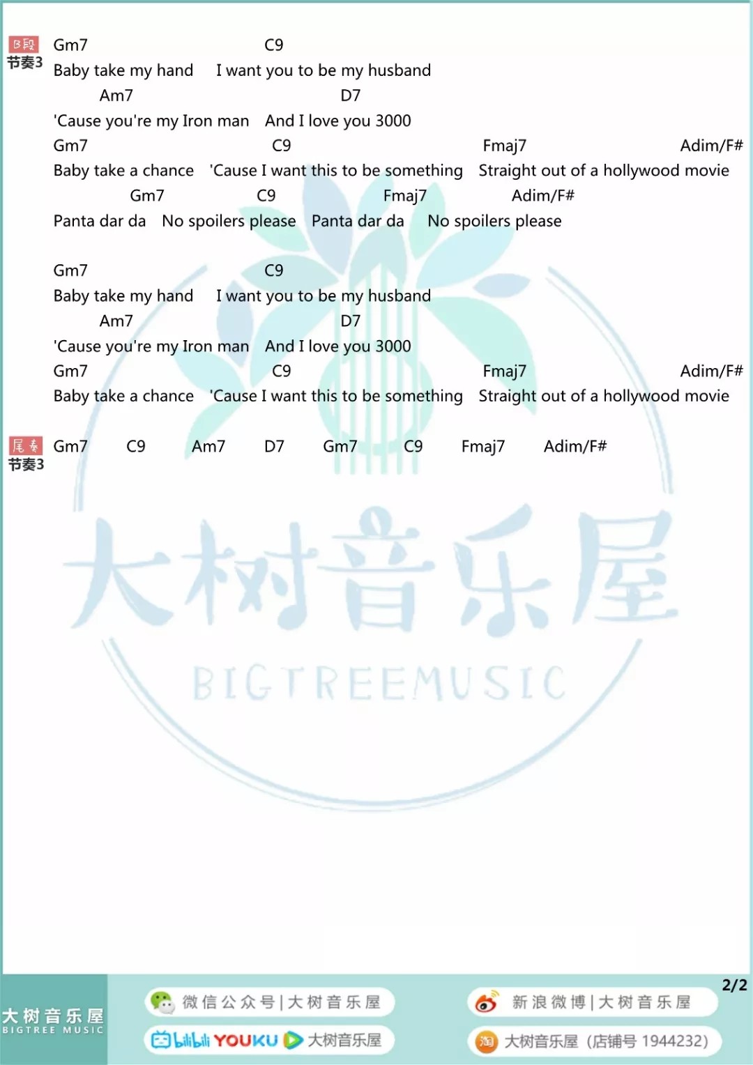 I Love You 3000吉他谱 F调和弦谱_大树音乐屋编配_Stephanie Poetri