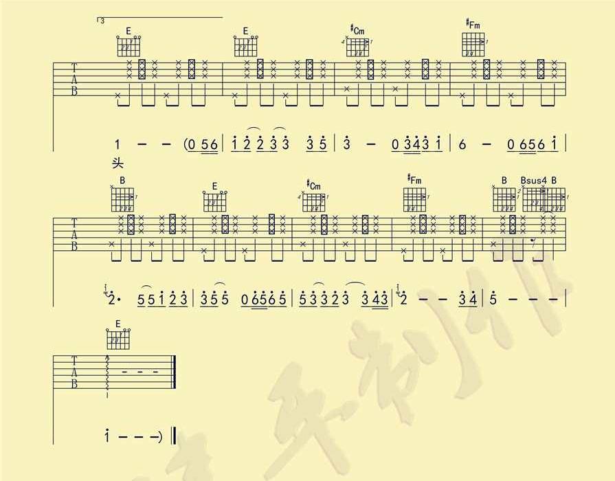 你是我最想要的丫头吉他谱 E调_白健平编配_赵照