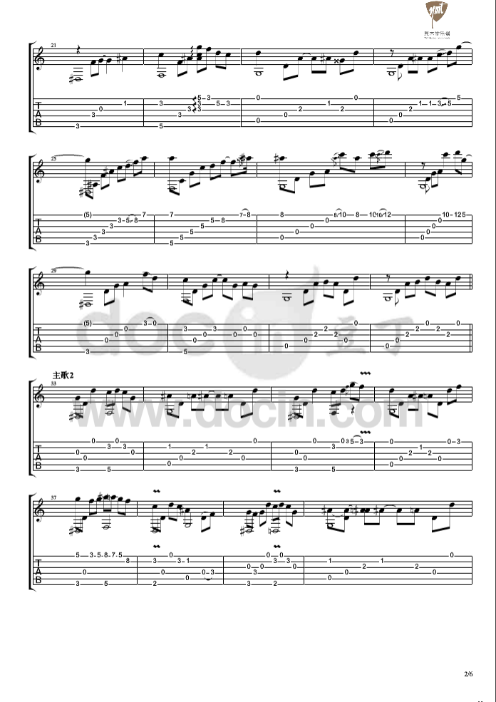 秋思指弹谱 原调六线谱_豆丁编配_陈亮