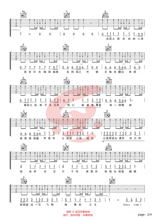 有梦可待吉他谱 G调扫弦版_乐事吉他编配_陈立农