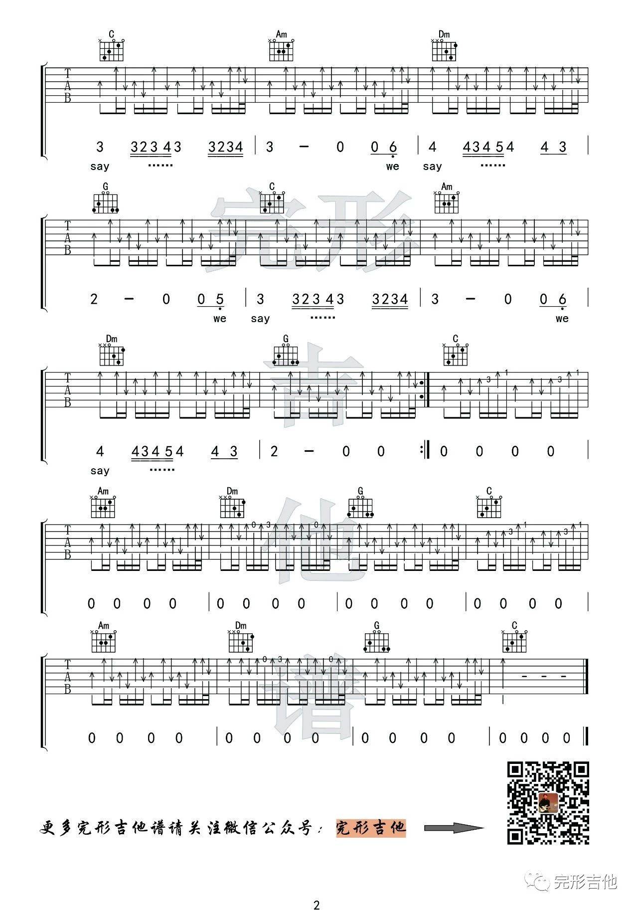 时光吉他谱 C调附演示_完形吉他编配_许巍
