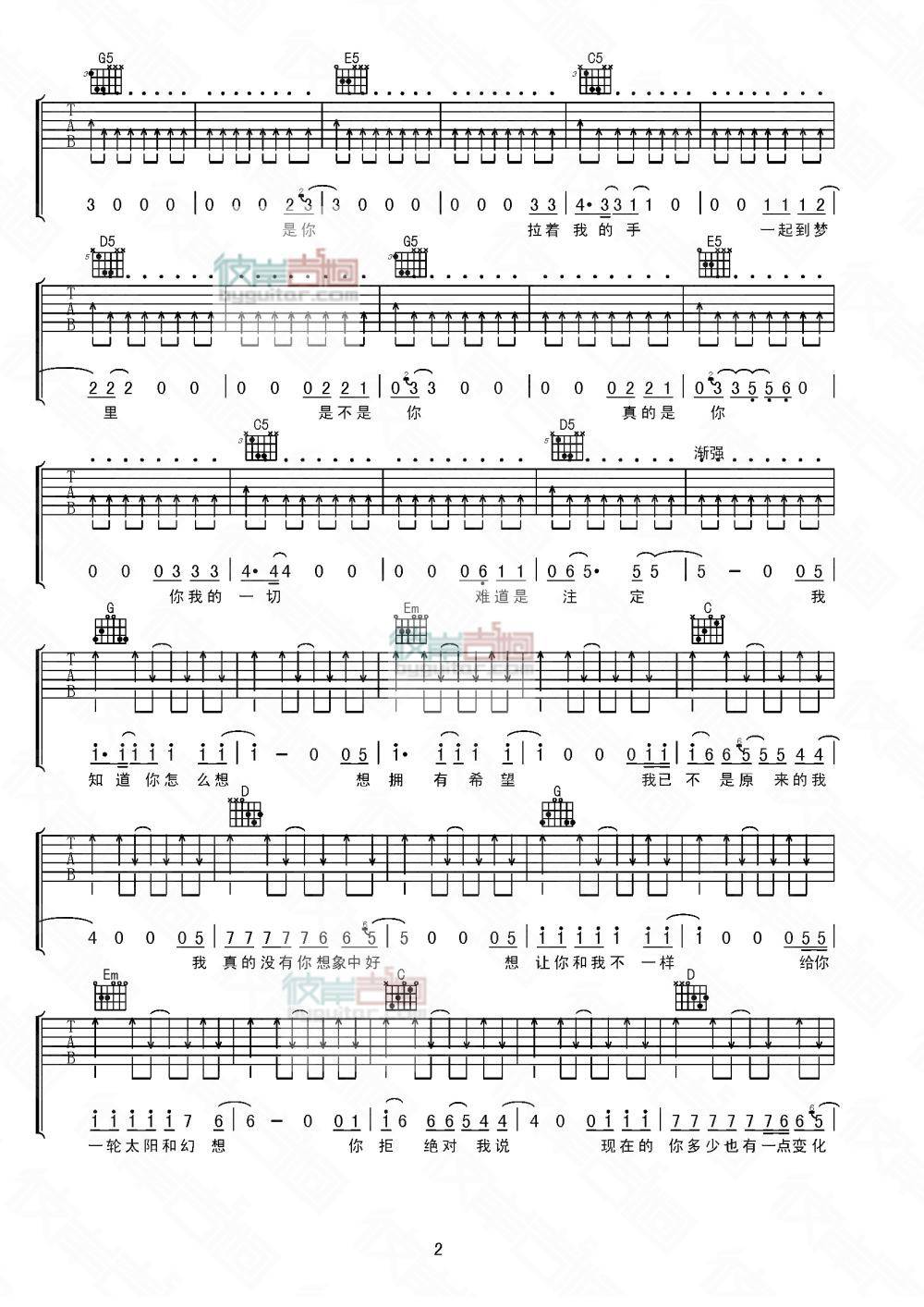 无法逃脱吉他谱 G调六线谱_彼岸吉他编配_指南针