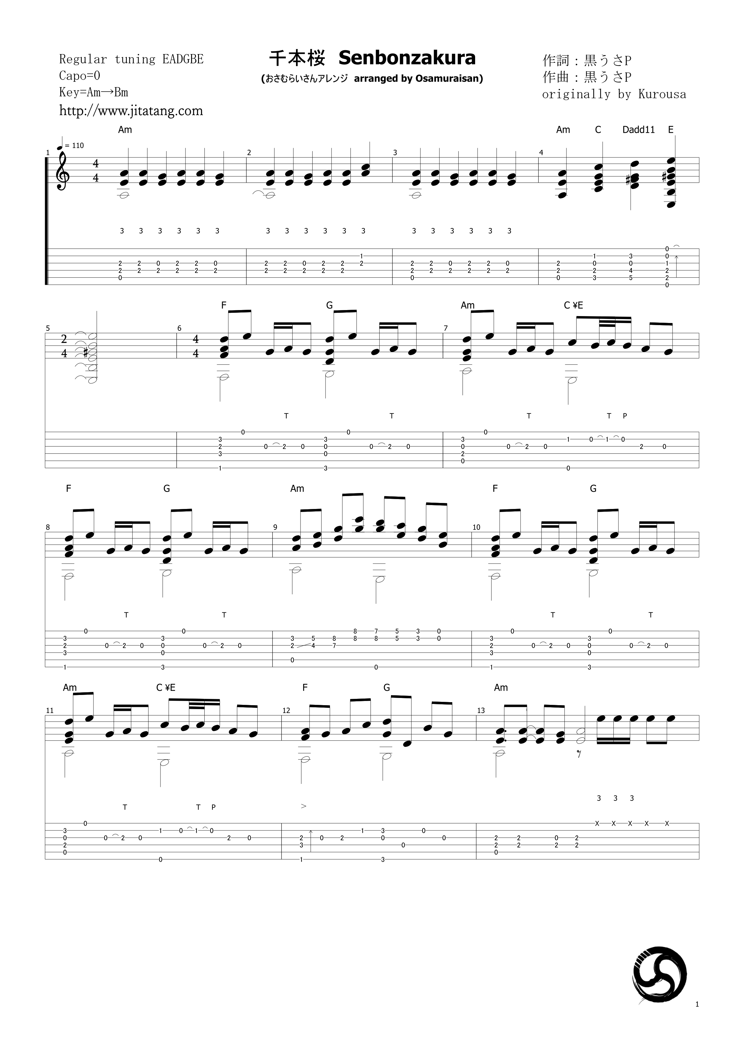 千本樱吉他谱 A调_指弹独奏谱_原版独奏_武士桑