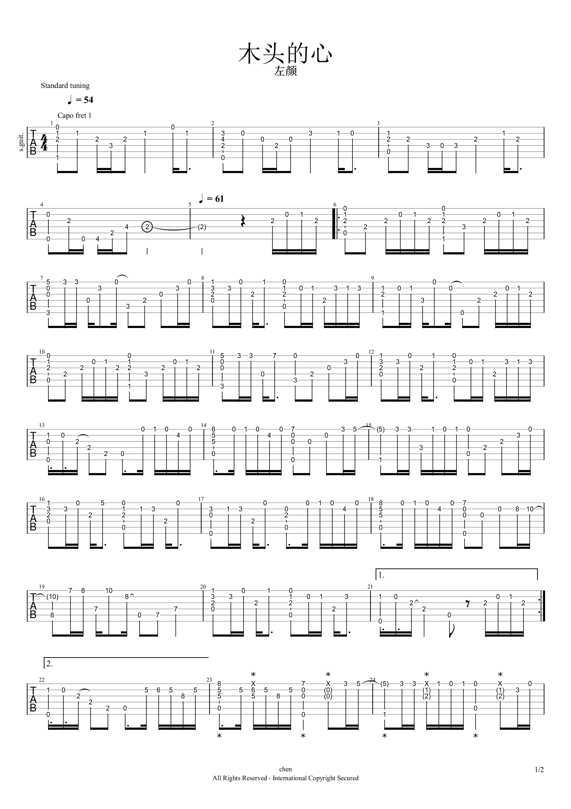 木头的心吉他谱 原调六线谱_高清版_左颜