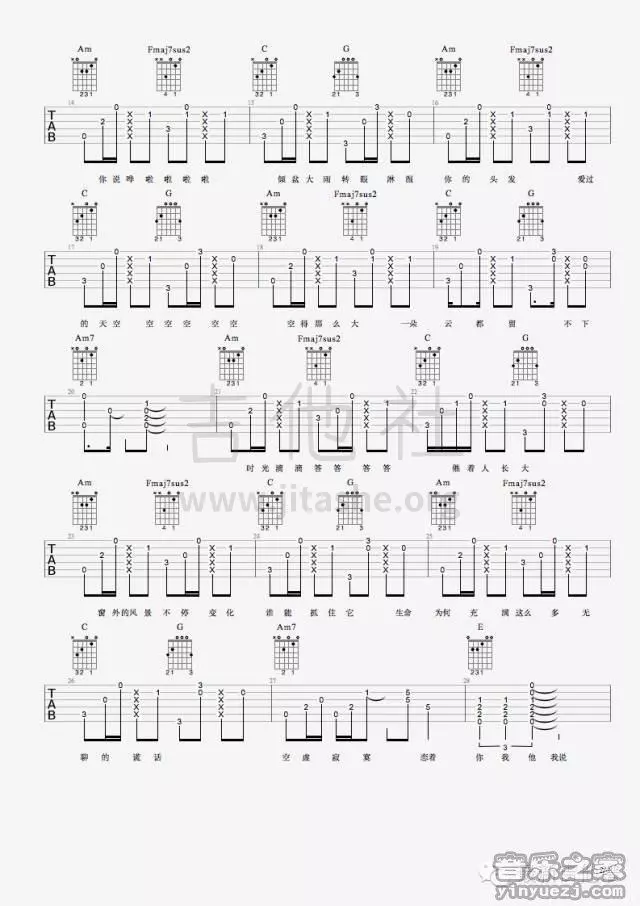 鲨啦啦吉他谱 A调六线谱_音乐之家编配_鹏泊