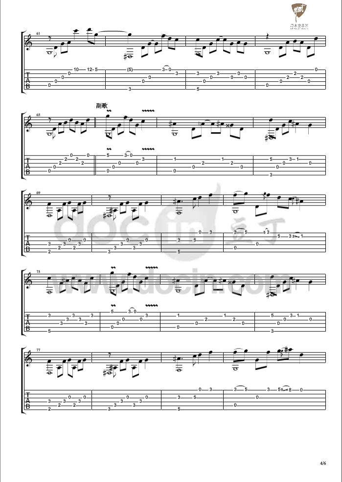 秋思指弹谱 原调六线谱_豆丁编配_陈亮
