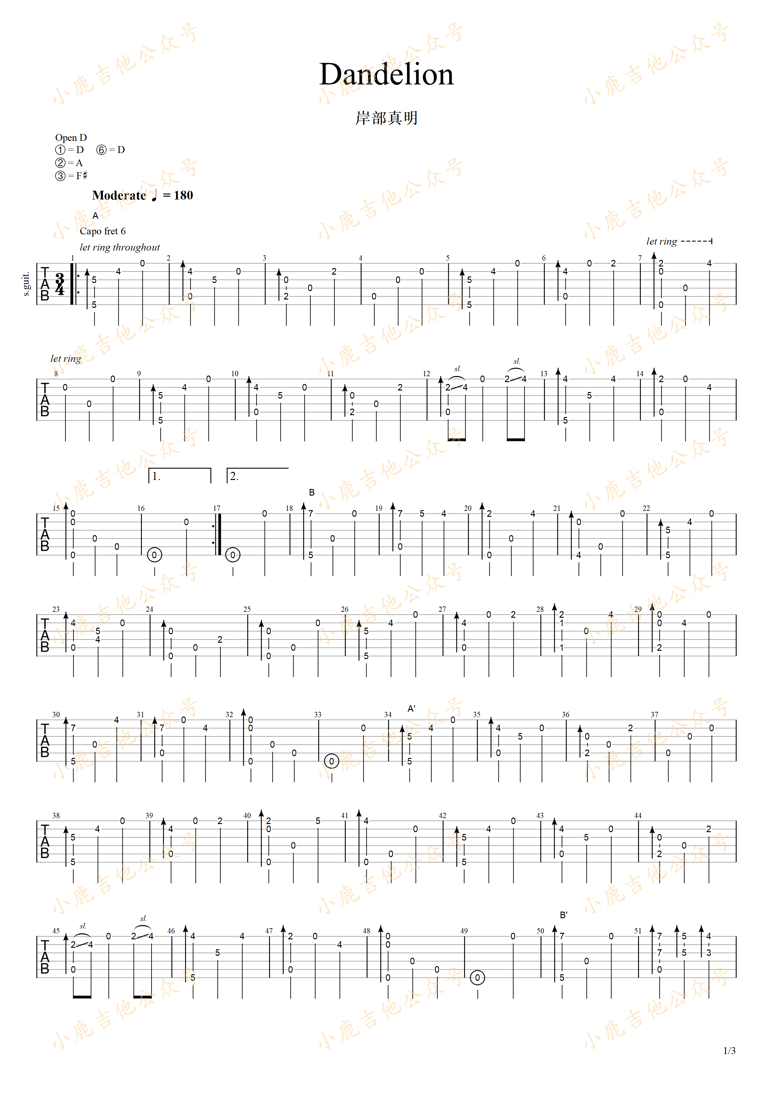 Dandelion（蒲公英）-岸部真明指弹吉他谱（小鹿吉他）