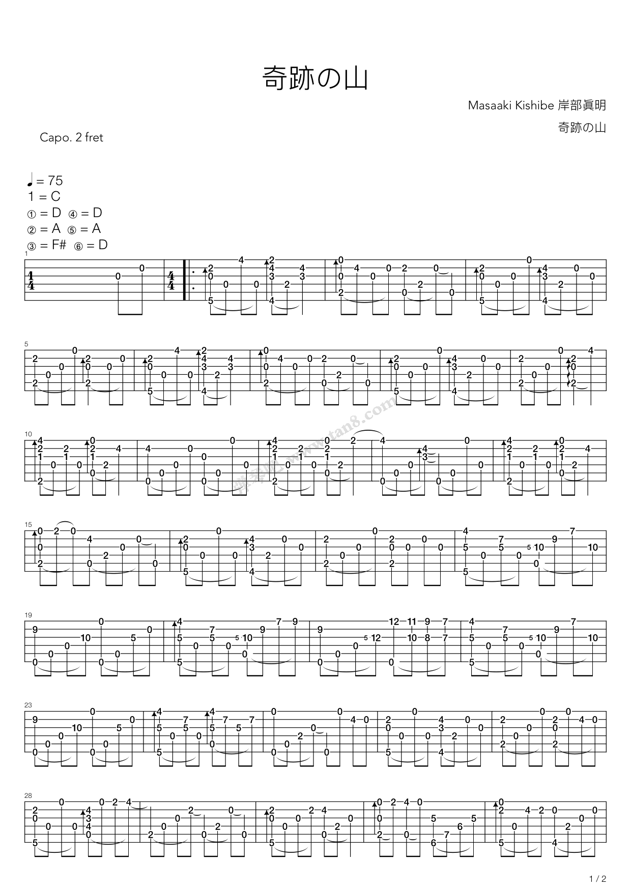 奇迹的山吉他谱指弹版 C调简单版本_弹琴吧编配_岸部真明