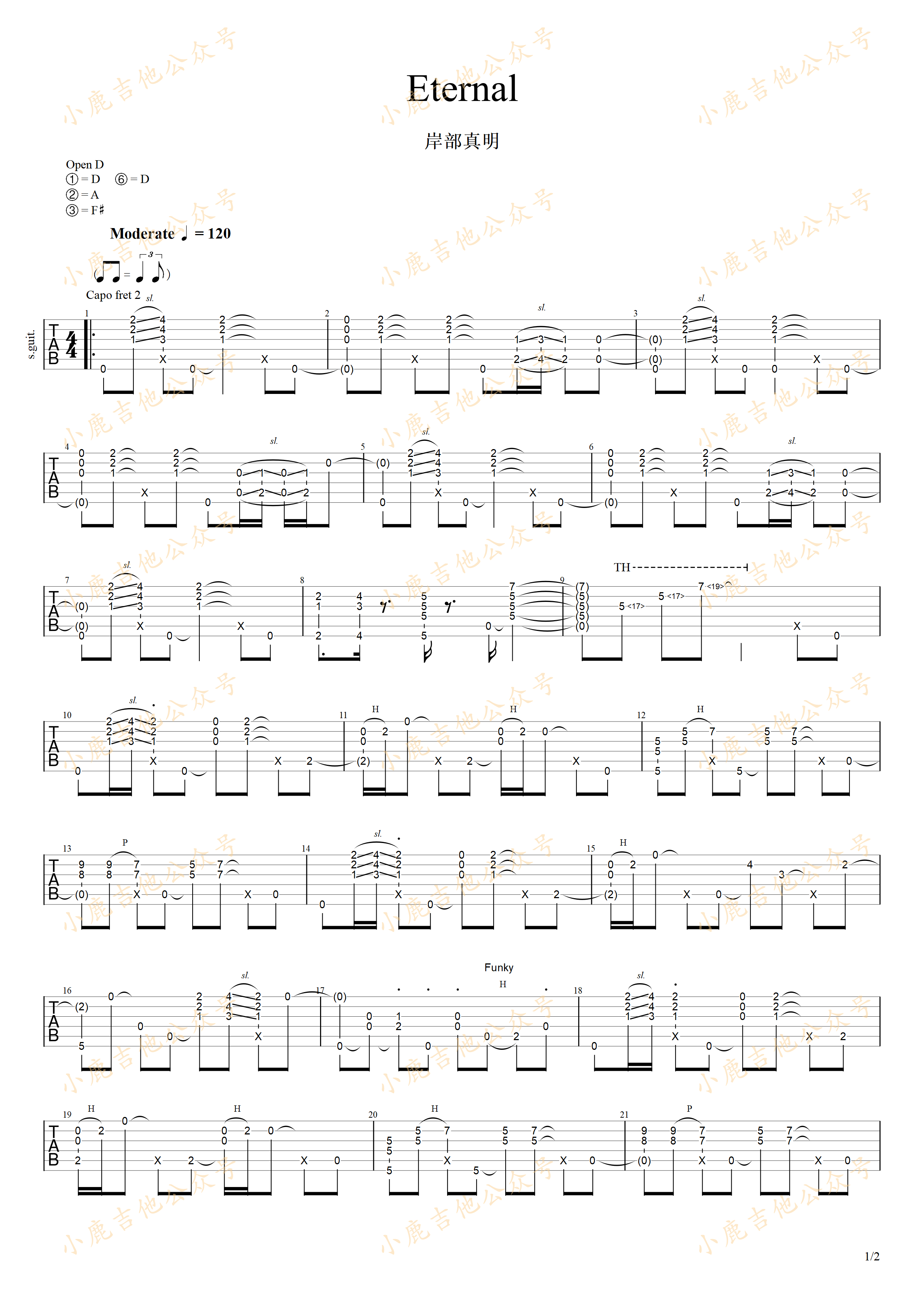 Eternal-岸部真明指弹吉他谱（小鹿吉他）