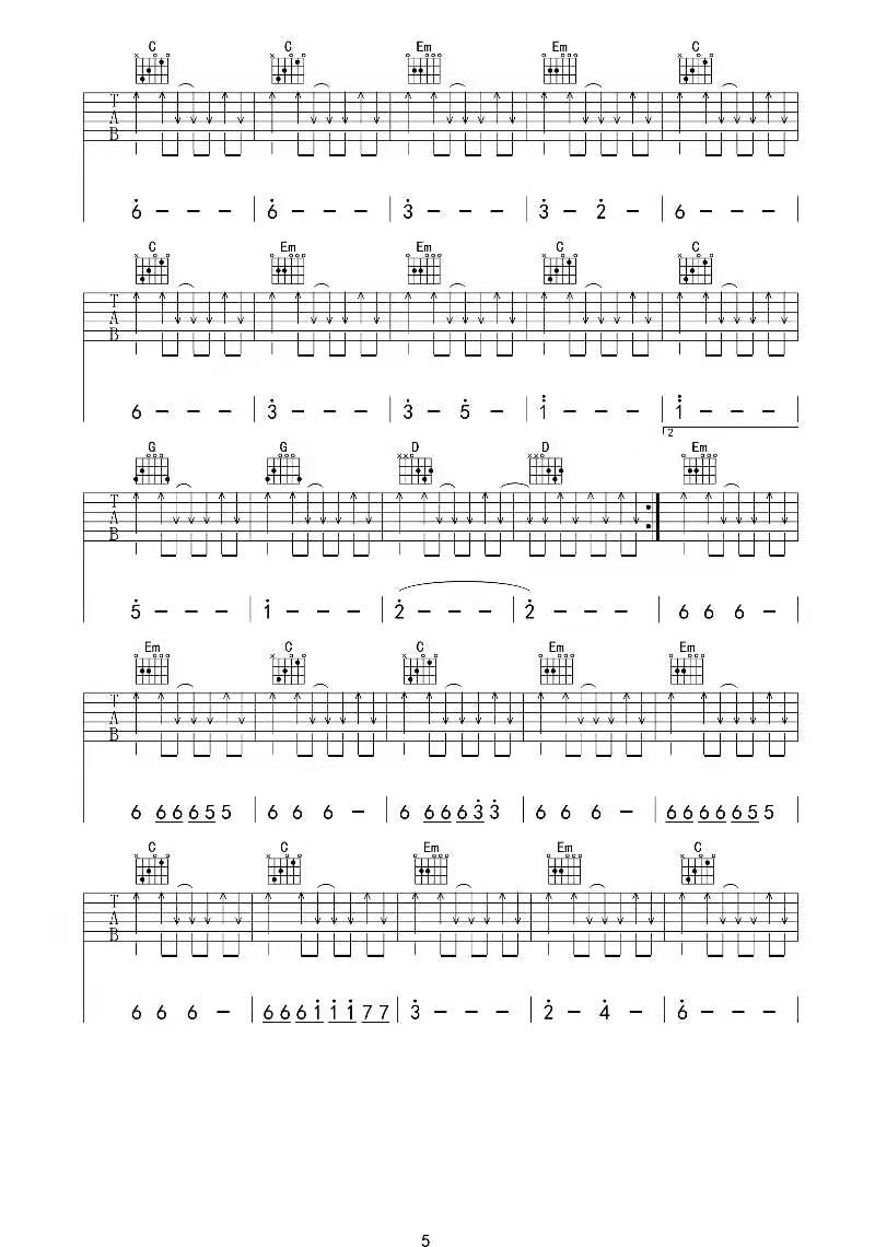 张闯快把我叫醒吉他谱G调