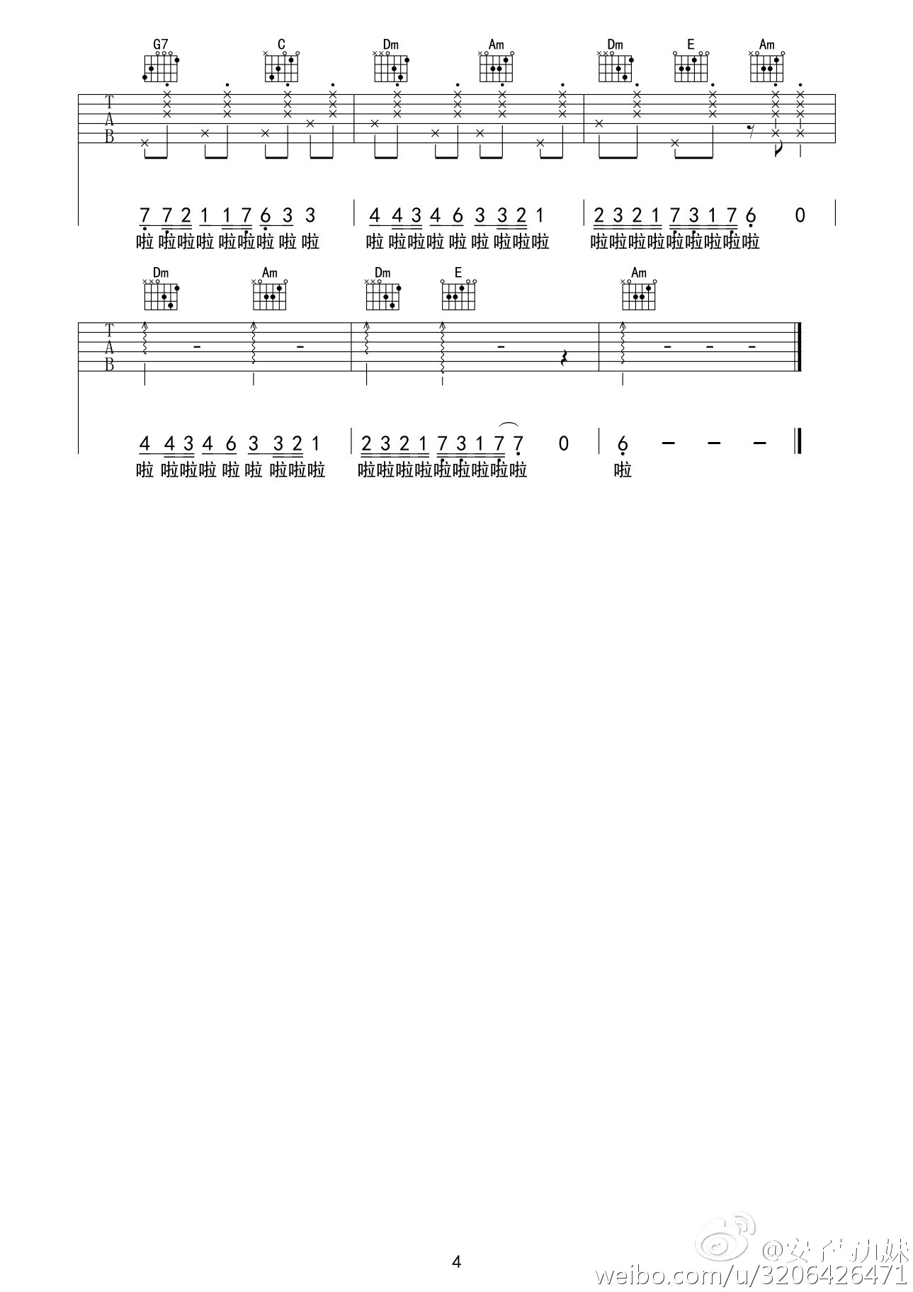 布谷鸟吉他谱 D调六线谱_安子与九妹编配_安子与九妹