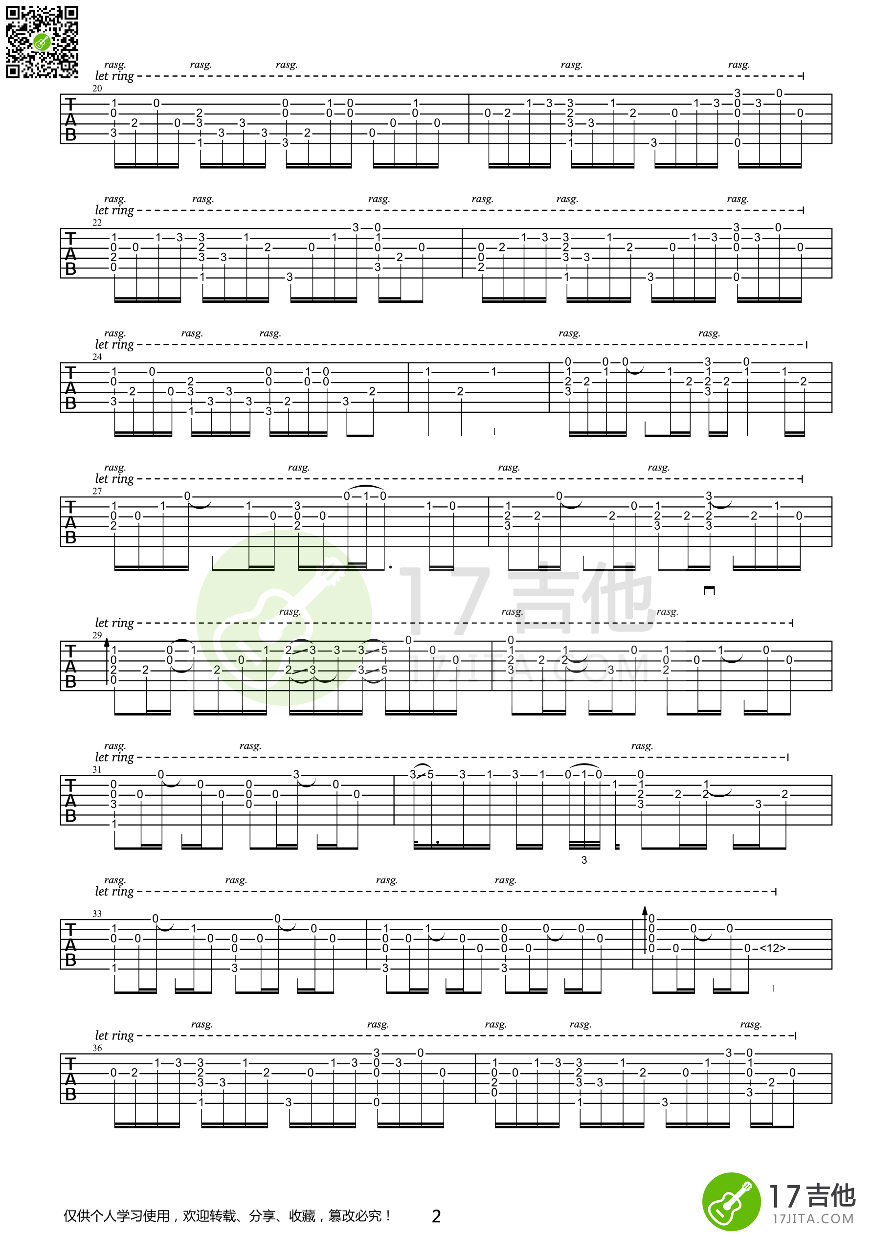 团子大家族指弹谱 原调高清版_17吉他编配_Clannad