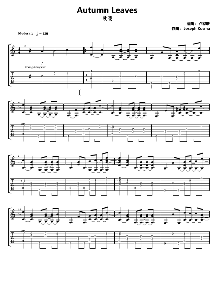 秋叶指弹谱 原调六线谱_简单版_卢家宏