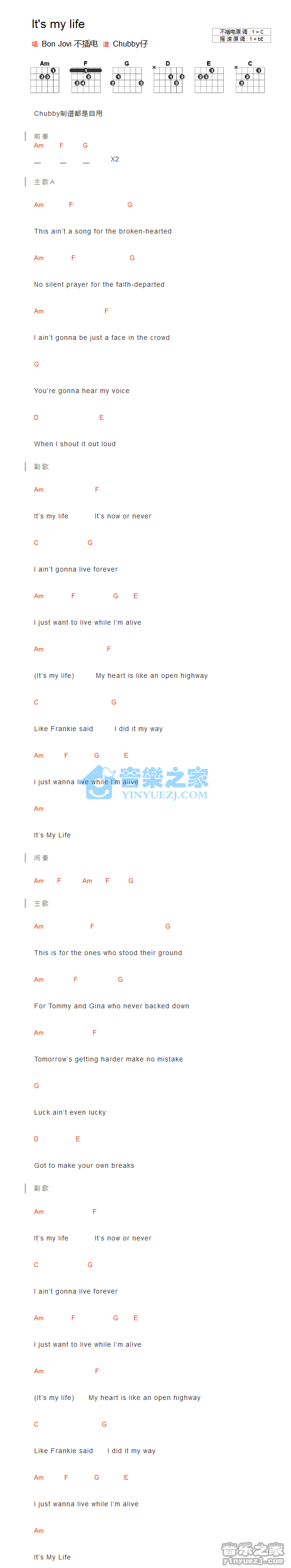 its my life吉他谱 C调和弦谱_音乐之家编配_bon jovi