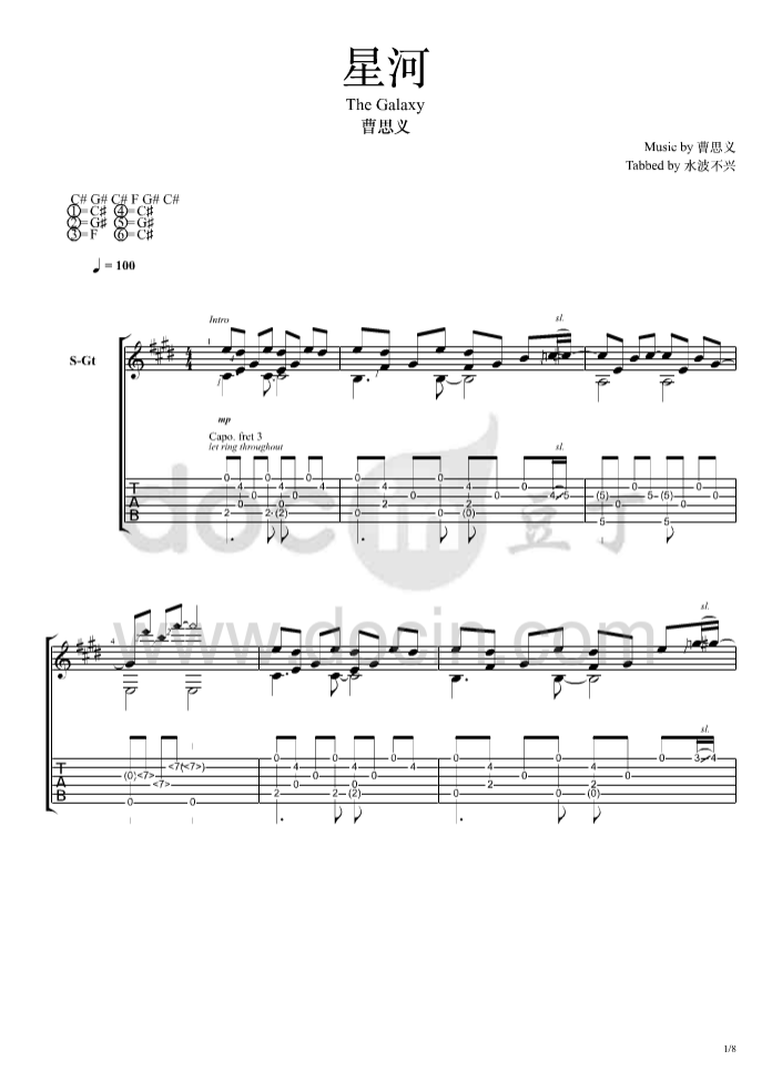 星河指弹谱 C调六线谱_豆丁网编配_曹思义