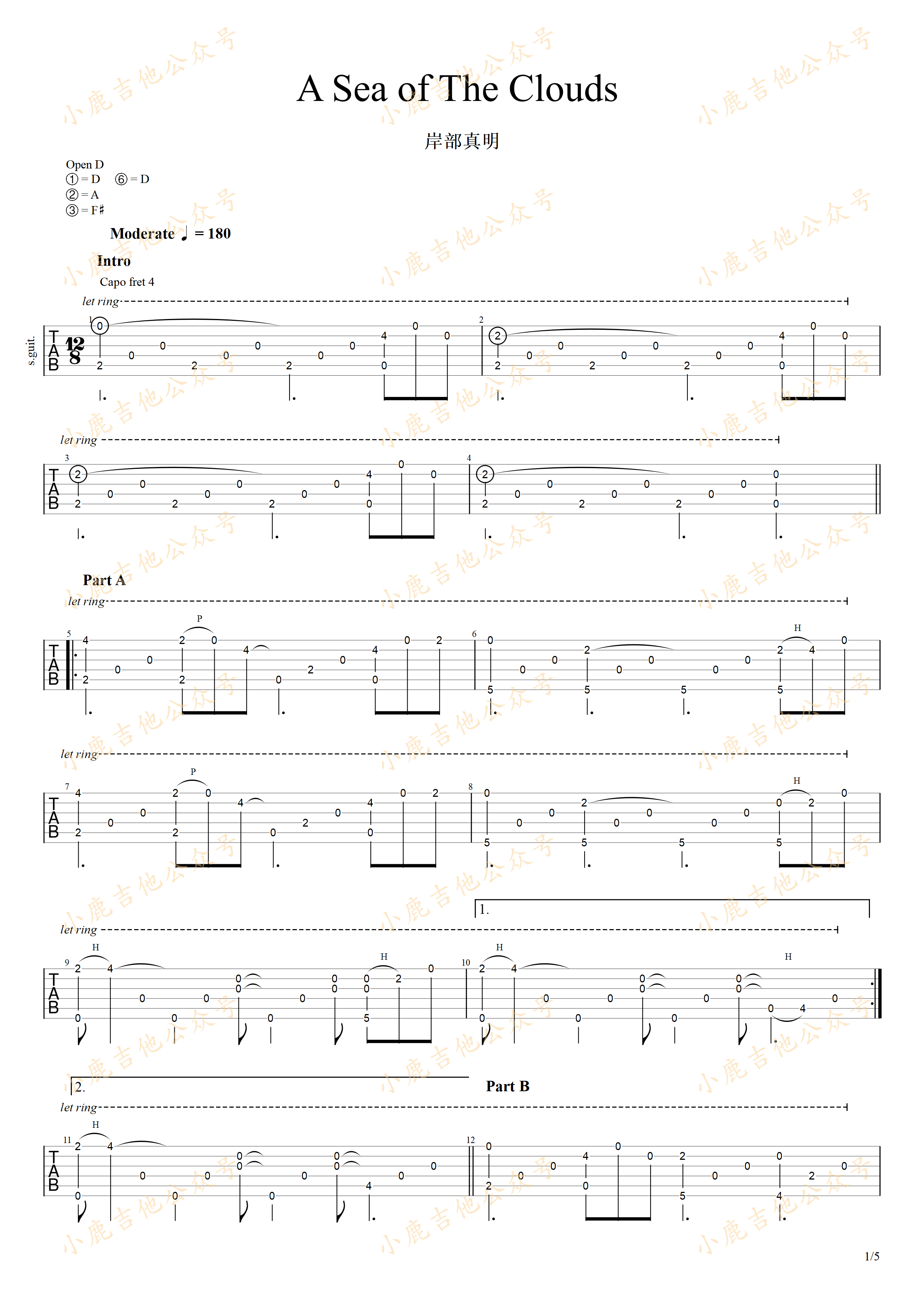 A Sea of The Clouds-岸部真明指弹吉他谱（小鹿吉他）