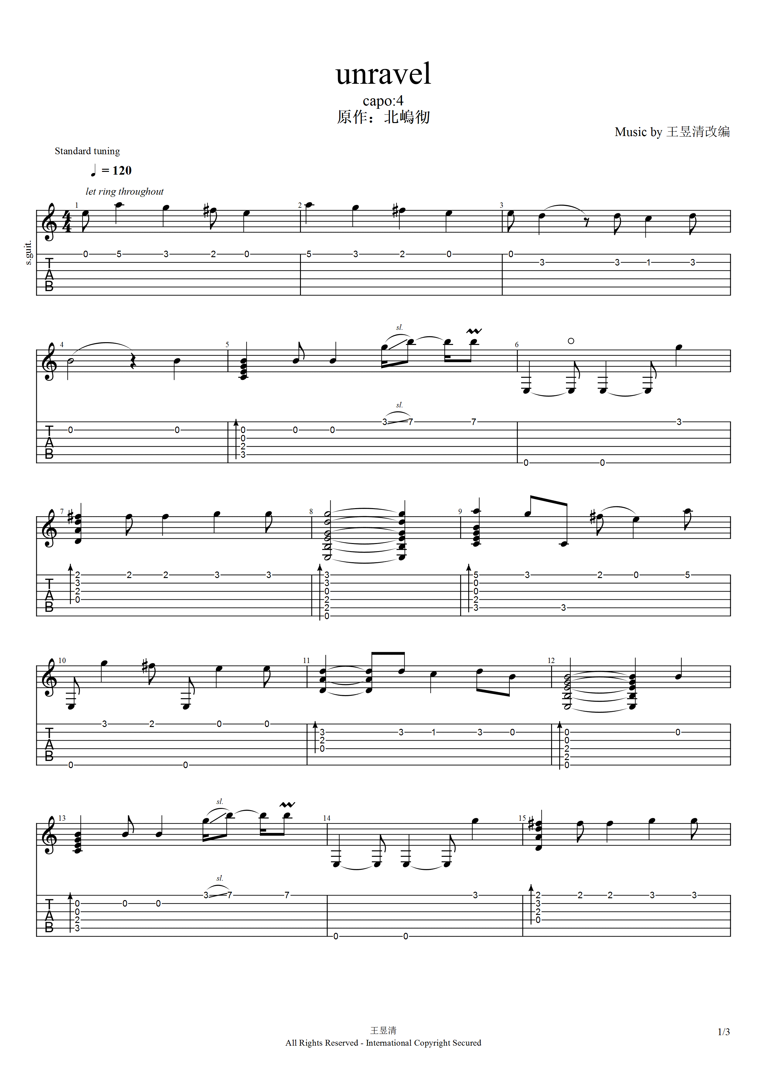 unravel指弹吉他谱 原版六线谱_吉他吧编配_东京啃种