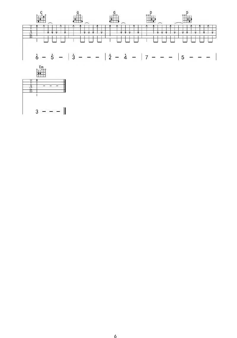 张闯快把我叫醒吉他谱G调