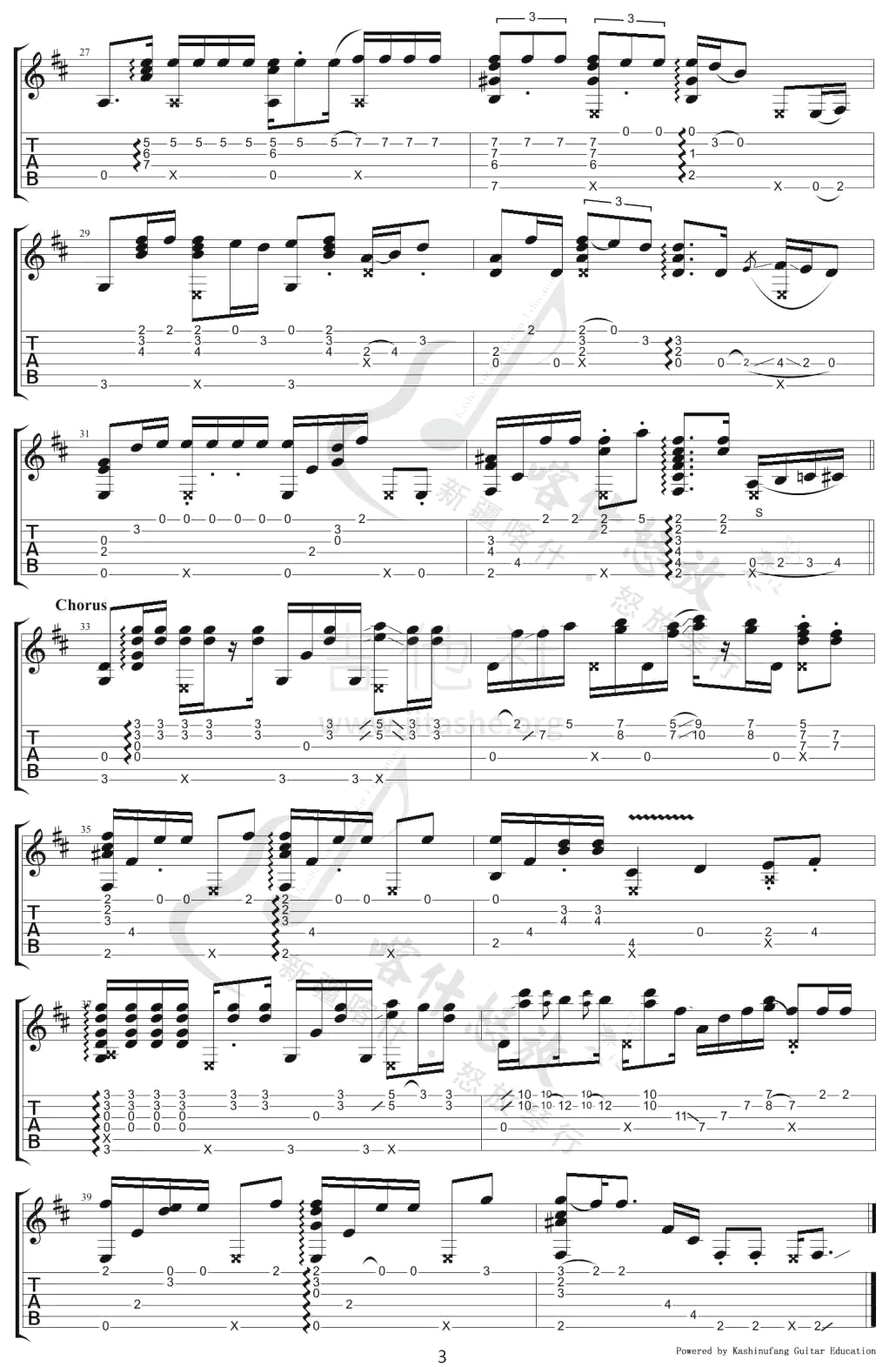 Hotel California指弹谱 原调六线谱_喀什怒放编配_Eagles