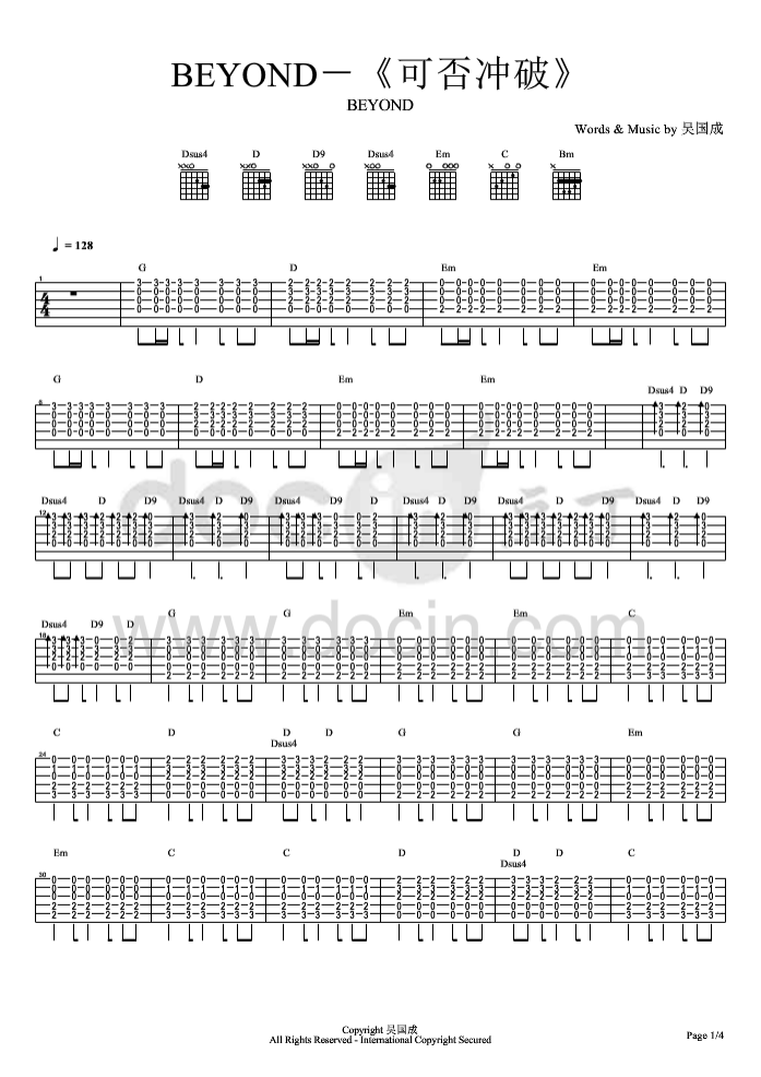 可否冲破指弹谱 原调六线谱_豆丁网编配_BEYOND