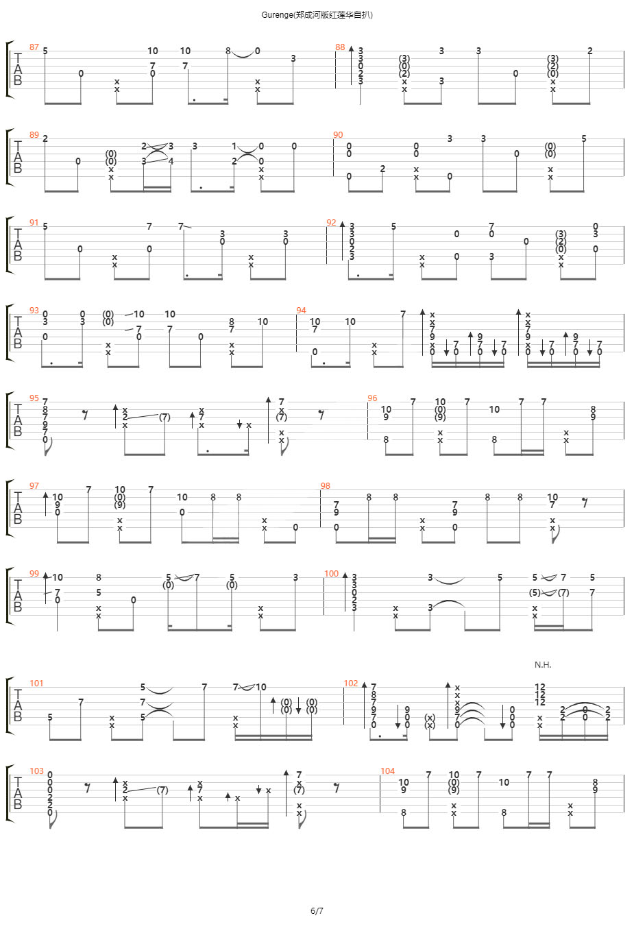 Gurenge吉他谱指弹_红莲华编配_郑成河版_Amelia Khor