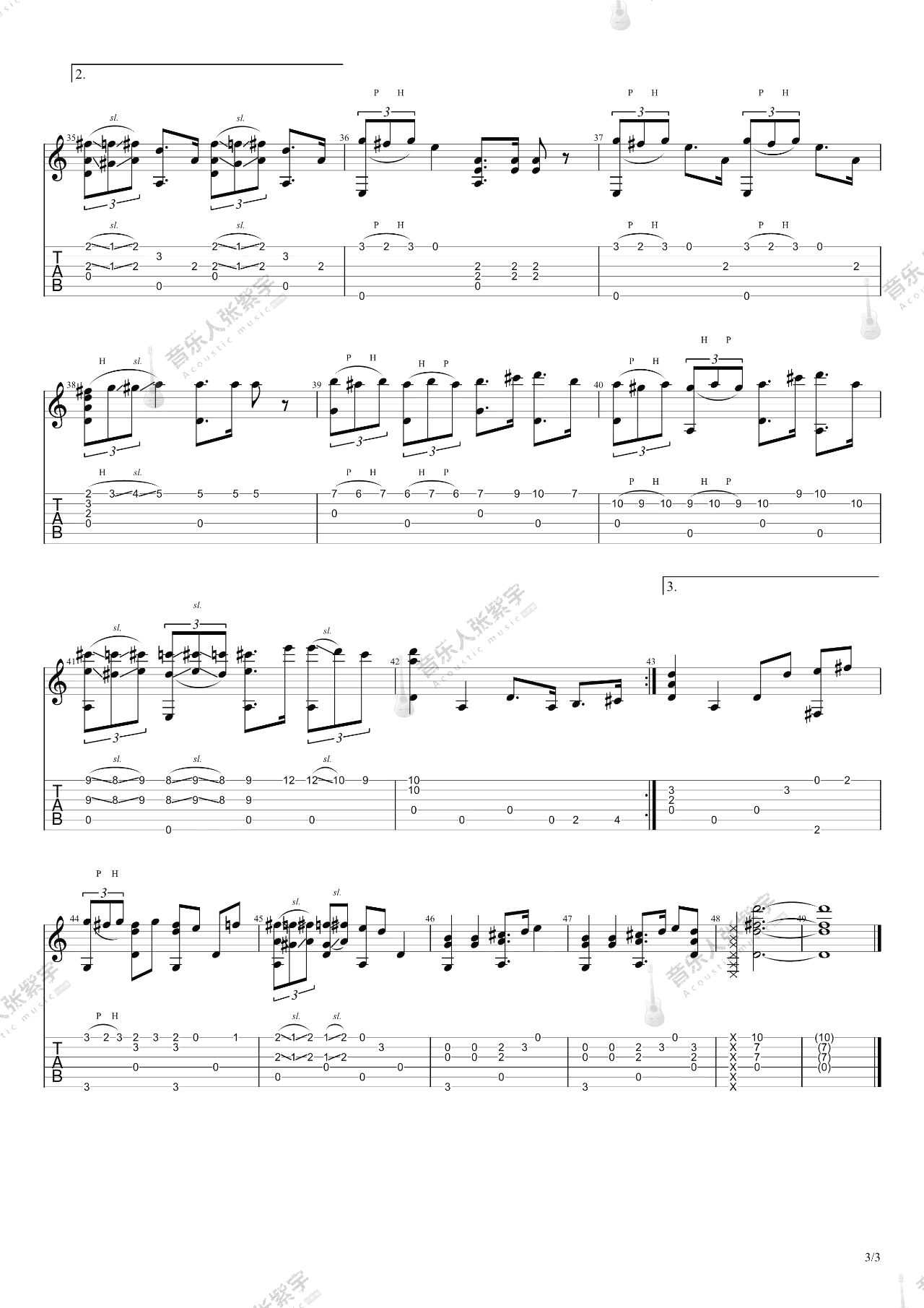 哆啦A梦吉他谱 吉他独奏谱_张紫宇_音乐人张紫宇制谱