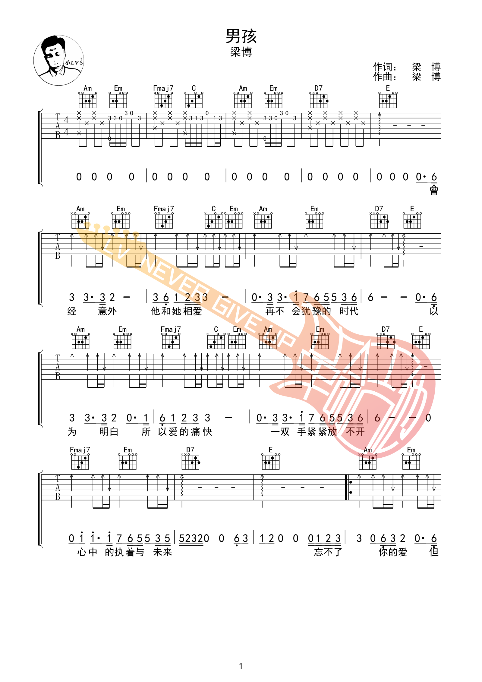 男孩吉他谱 A调附前奏_革命吉他编配_梁博