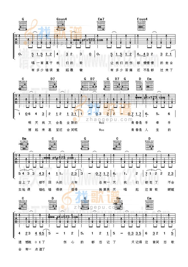 笑忘歌吉他谱 G调扫弦版_找歌谱编配_五月天