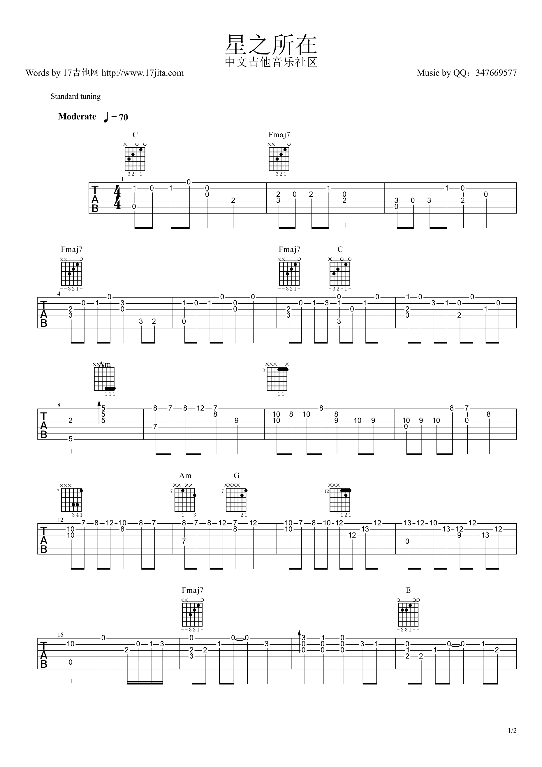 星之所在指弹谱 C调精选版_17吉他编配_海楠