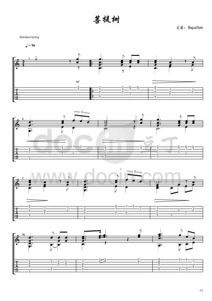 菩提树吉他指弹谱 六线谱简单版_豆丁网编配_舒伯特