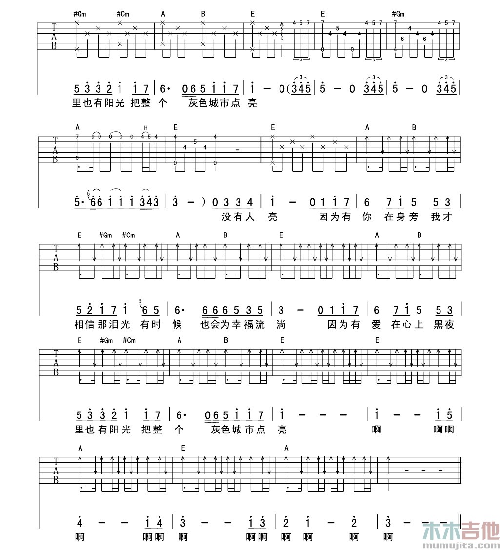 因为有你吉他谱 E调六线谱_木木吉他编配_青蛙乐队