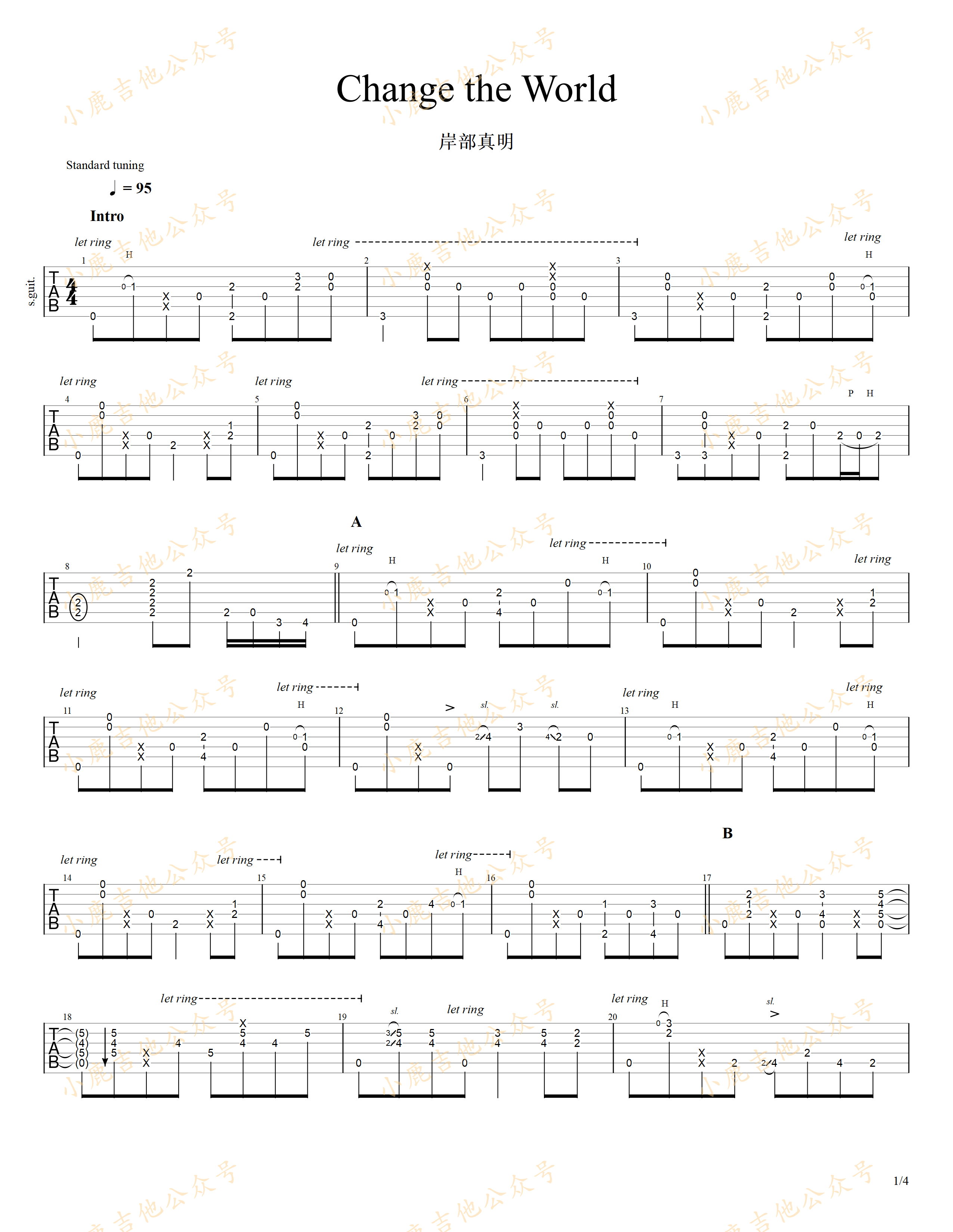 Change the World-岸部真明指弹吉他谱（小鹿吉他）