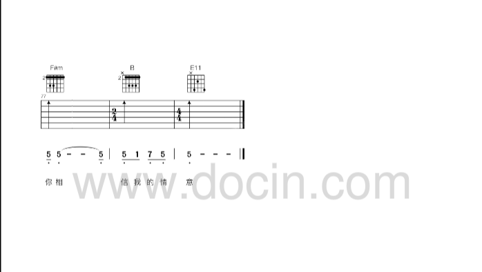 谎话情歌吉他谱 E调六线谱_豆丁网编配_好妹妹乐队