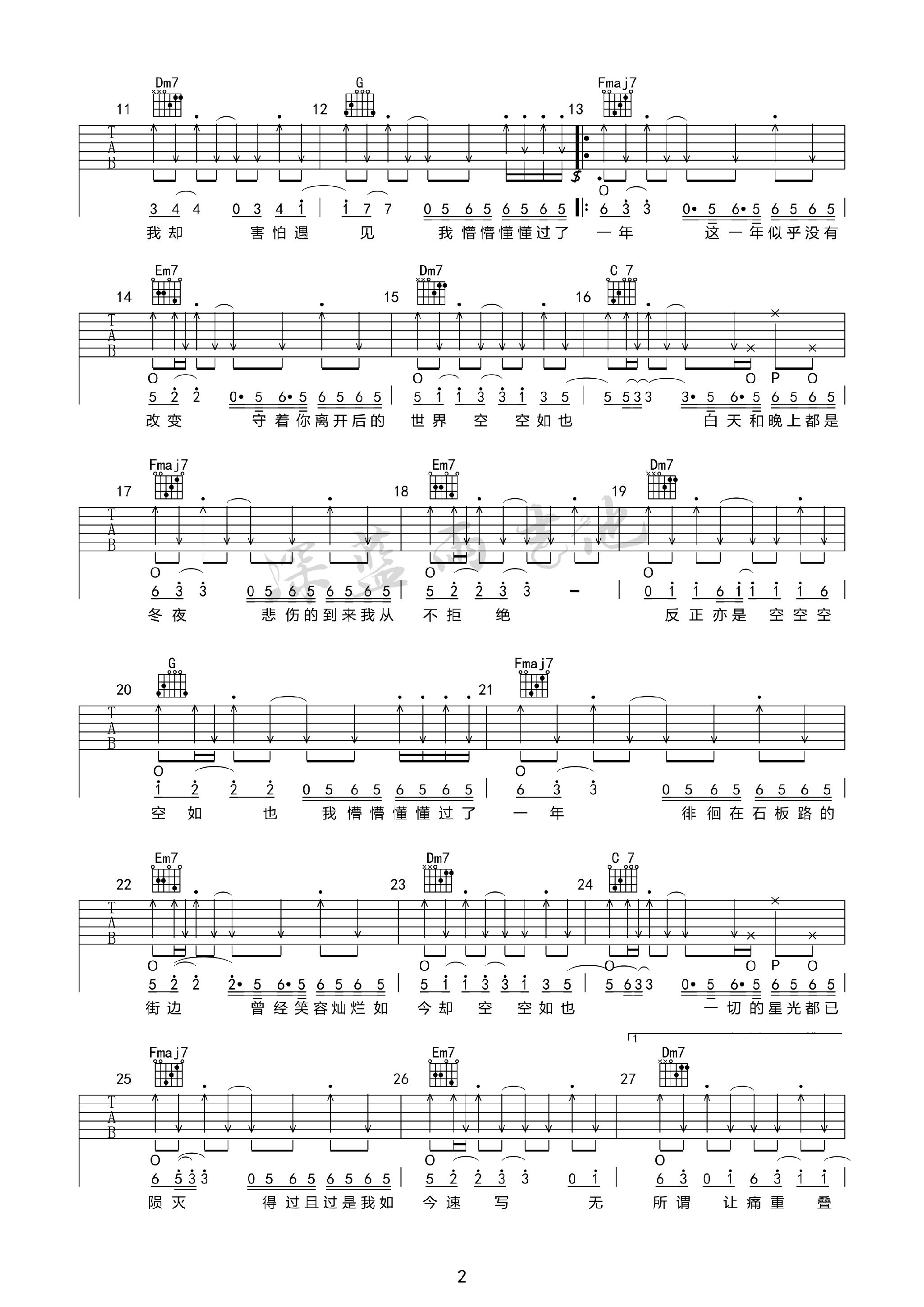空空如也吉他谱 C调附教学_深蓝雨吉他编配_胡66
