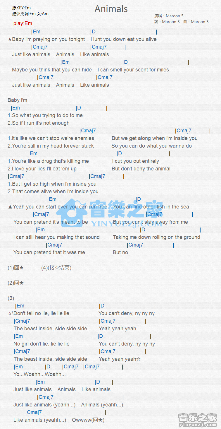 animals吉他谱 E调和弦谱_音乐之家编配_Maroon 5